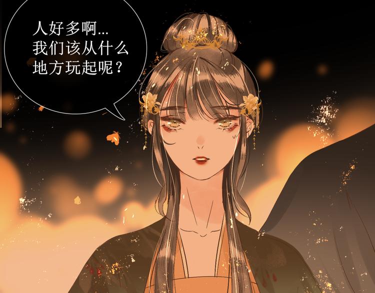 第15话 完结篇【上】 灯会56