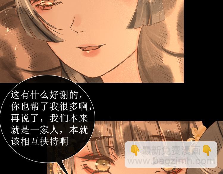 第16话 完结篇【下】走向未来57
