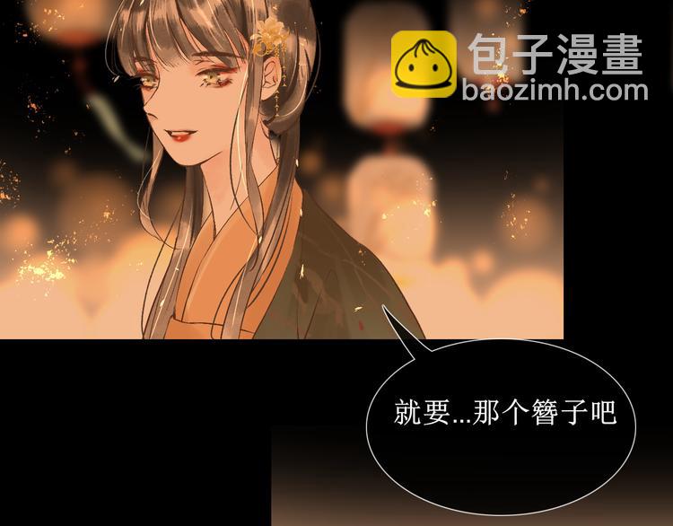 第15话 完结篇【上】 灯会65