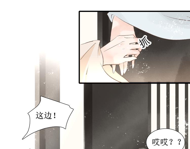 第10话 姐弟情深？23