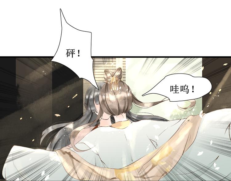 第4话 李乐婉59