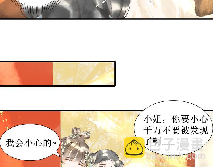 第3话  梦？58