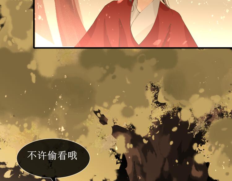 第11话  往事【上】43