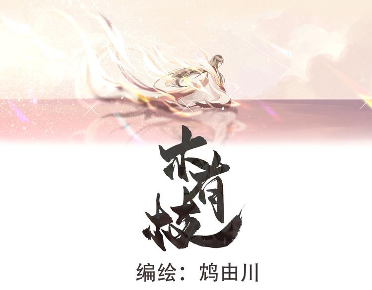 第13话 决定1