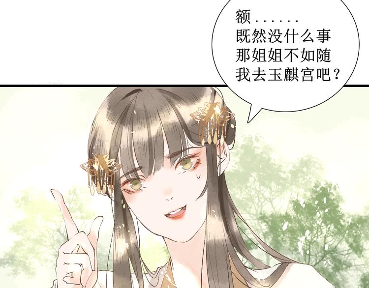 第5话    心动12