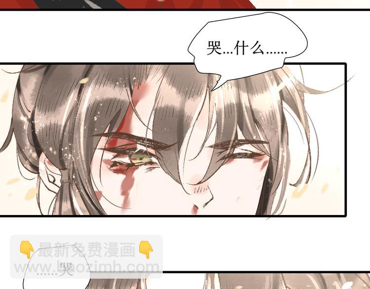第10话 姐弟情深？56