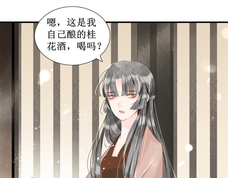 第8话  醉酒夜话56