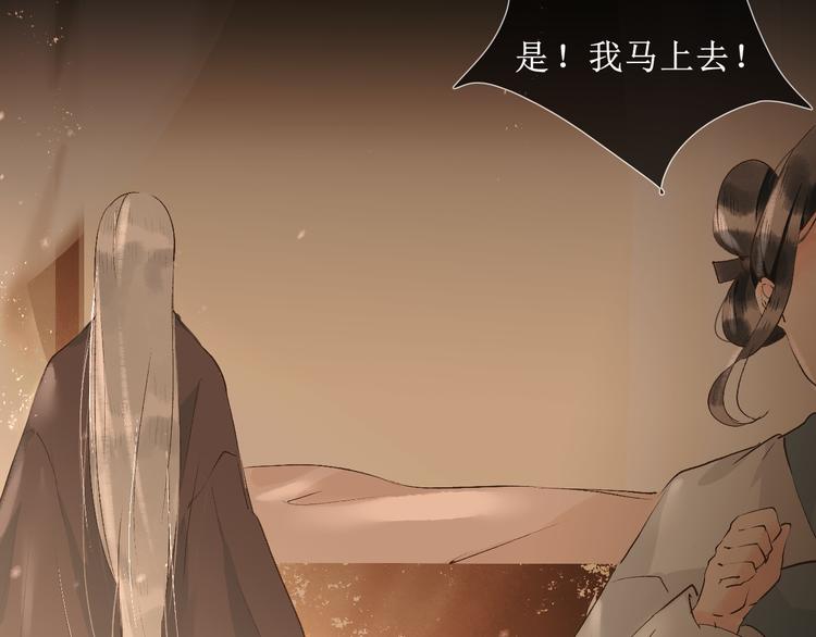第9话  梦或现实75