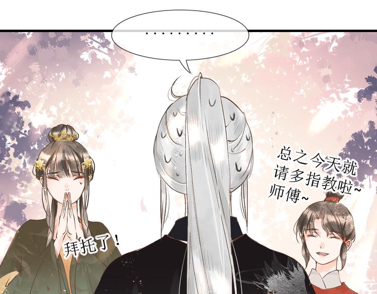 第15话 完结篇【上】 灯会51