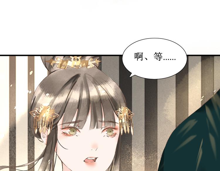 第7话 究极体工具人43