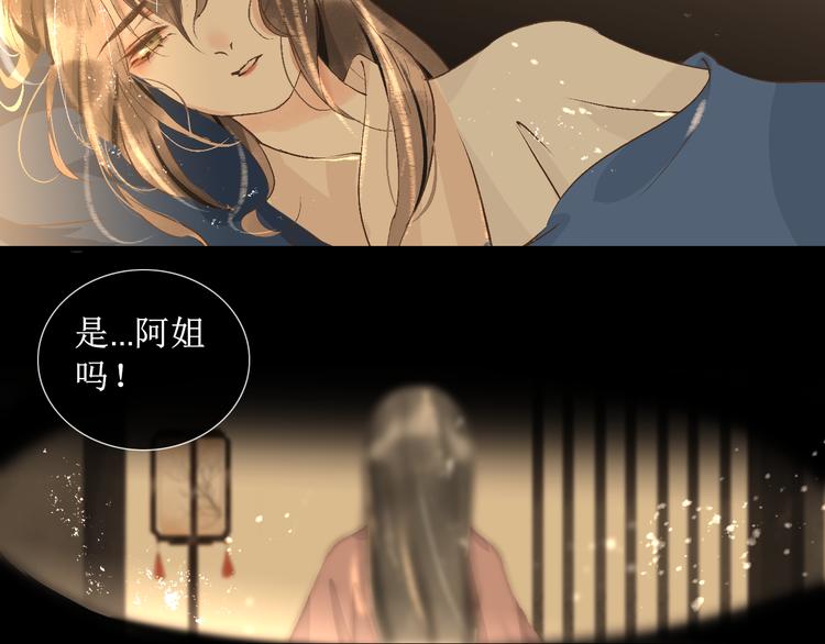 第12话   往事【下】49
