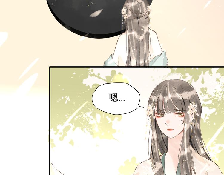 第11话  往事【上】30