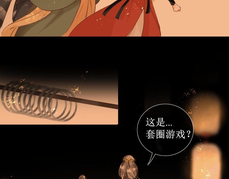 第15话 完结篇【上】 灯会59