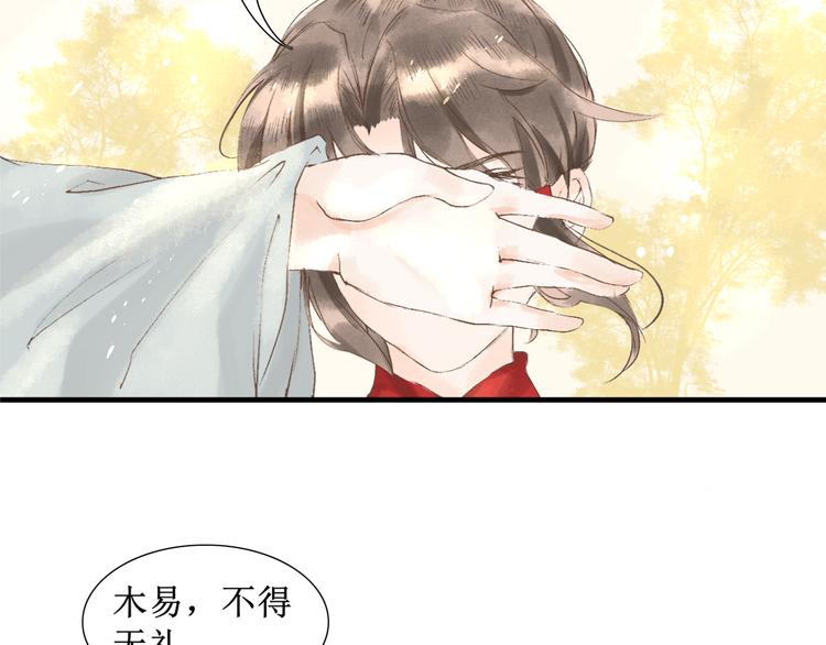 第4话 李乐婉14
