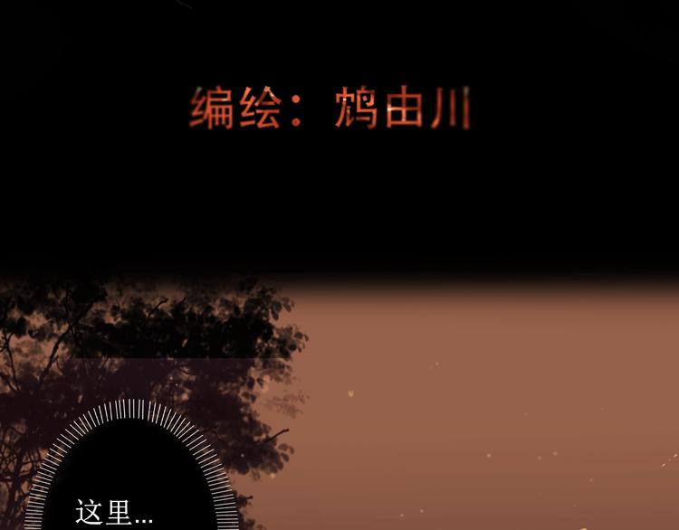第3话  梦？2