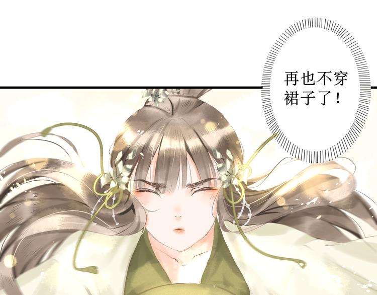 第3话  梦？69