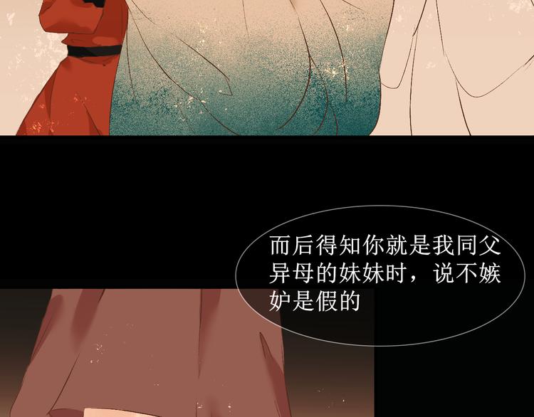 第8话  醉酒夜话87