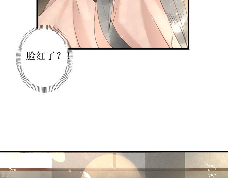 第7话 究极体工具人8