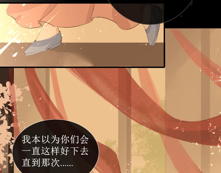 第11话  往事【上】39