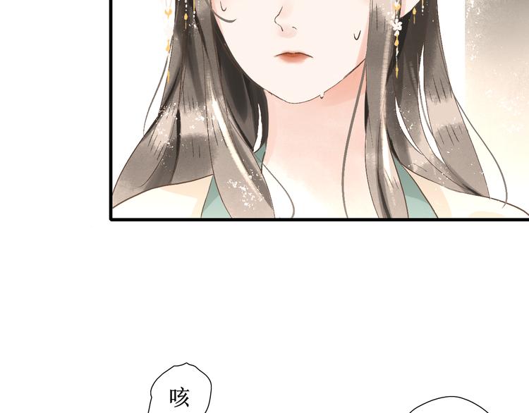 第10话 姐弟情深？84