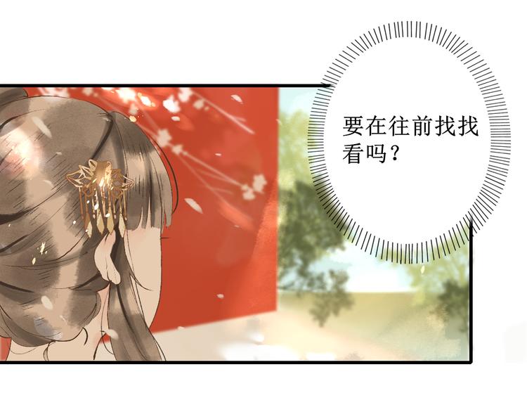 第7话 究极体工具人67