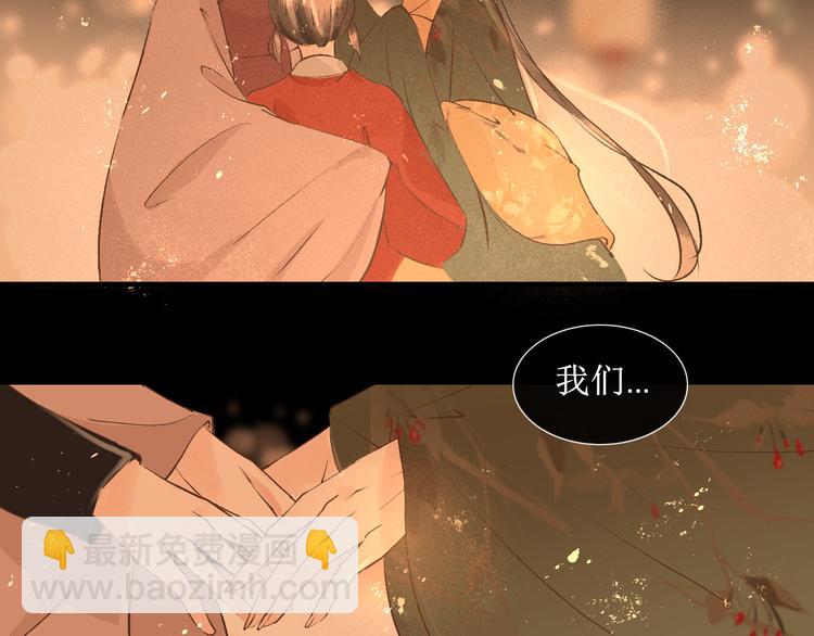 第16话 完结篇【下】走向未来59