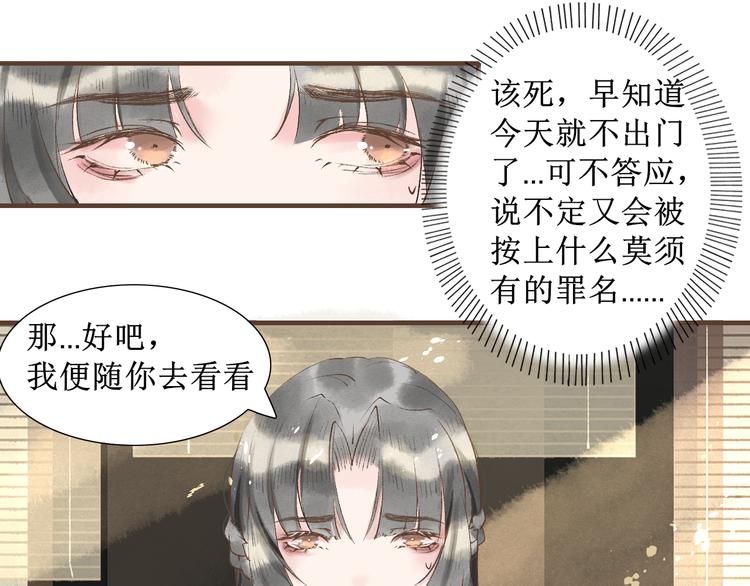 第5话    心动19