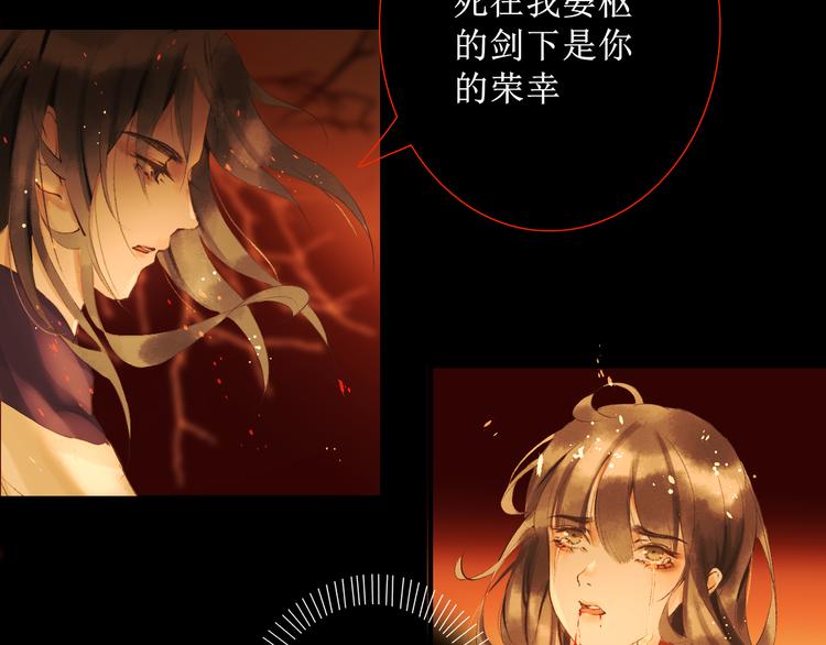 第3话  梦？23