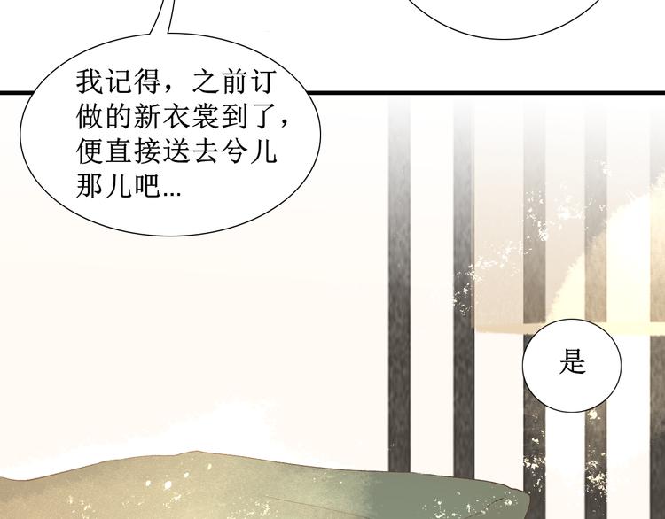 第15话 完结篇【上】 灯会14