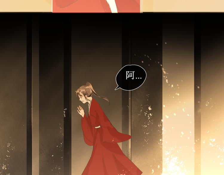 第11话  往事【上】89