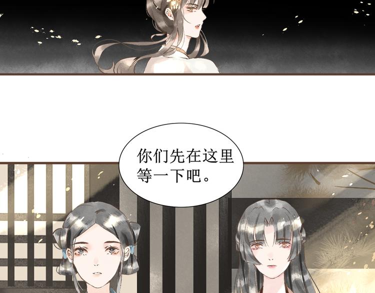 第5话    心动34
