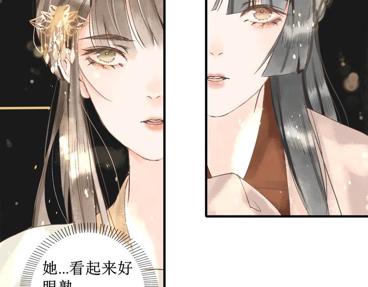 第4话 李乐婉69