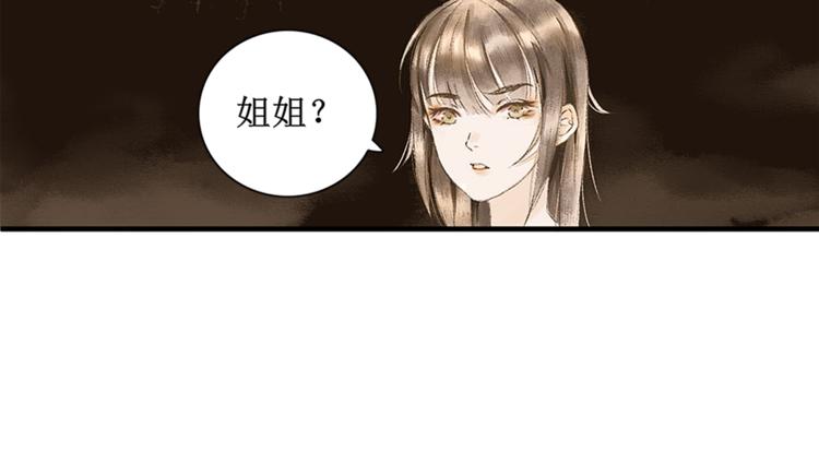 第1话 社畜少女穿越成女配84