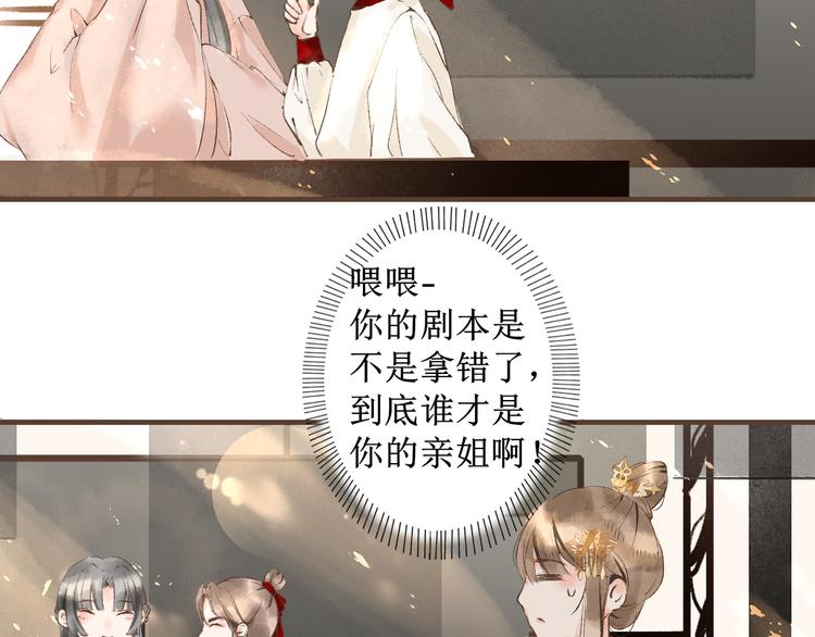 第5话    心动70