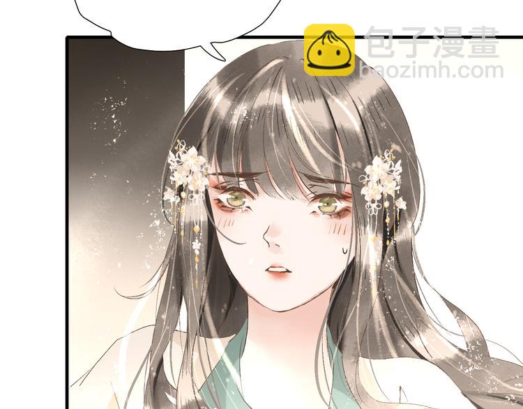 第10话 姐弟情深？88