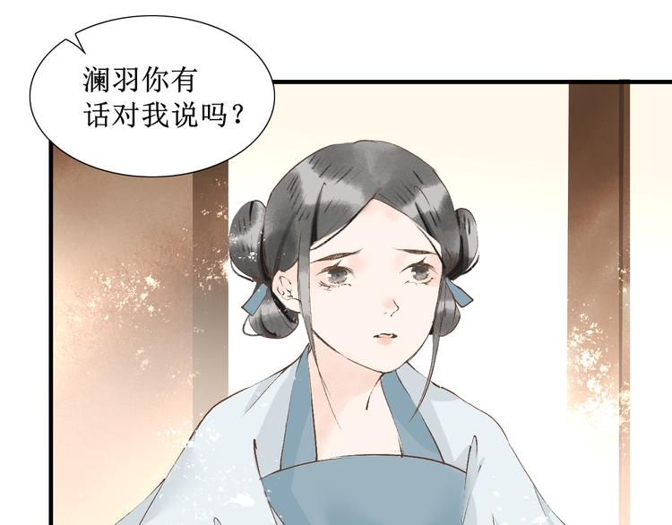 第9话  梦或现实33