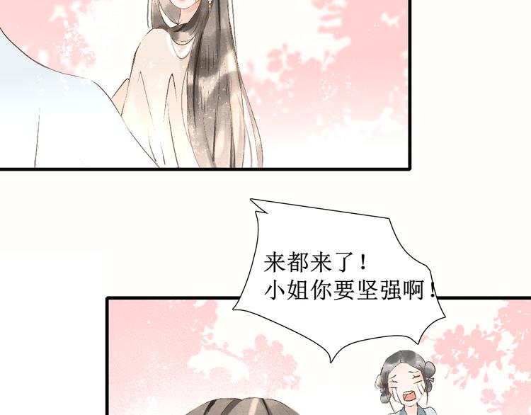 第10话 姐弟情深？9