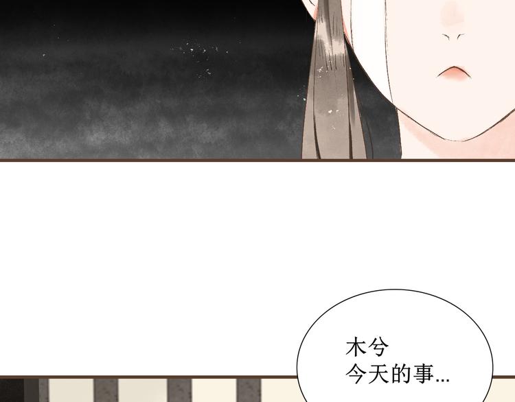 第8话  醉酒夜话45