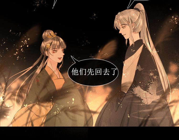 第16话 完结篇【下】走向未来75