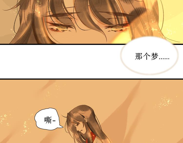 第13话 决定25