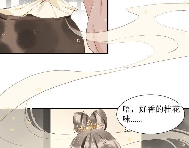 第8话  醉酒夜话54