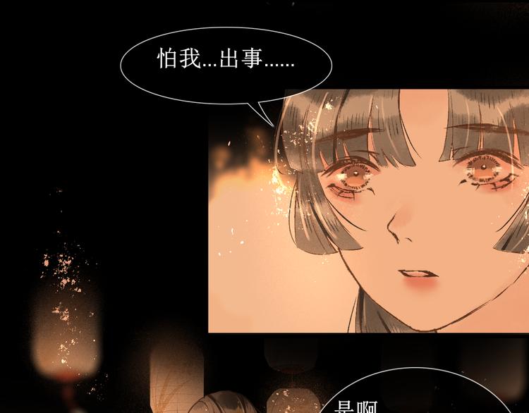 第16话 完结篇【下】走向未来48