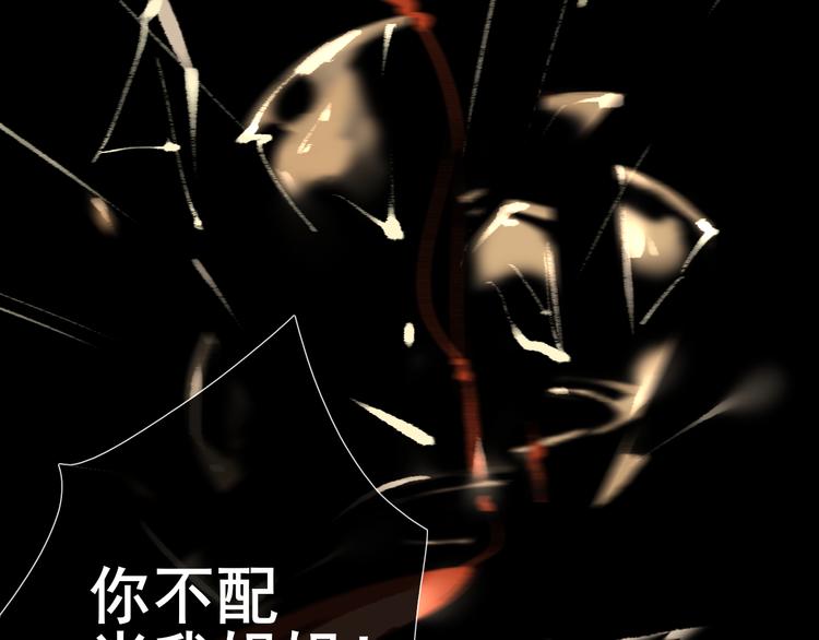 第12话   往事【下】88