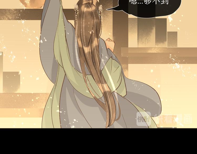 第11话  往事【上】56