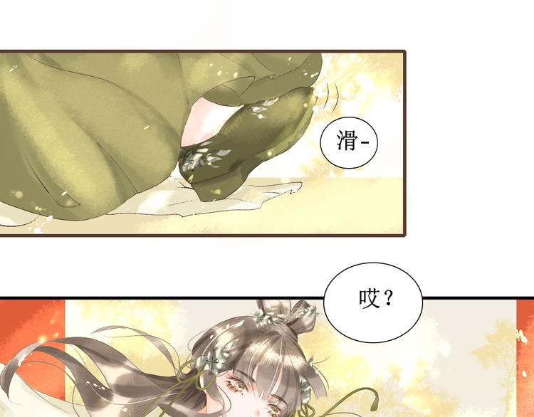 第3话  梦？64