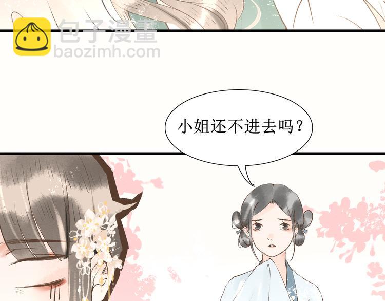 第10话 姐弟情深？7