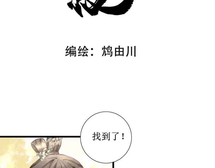 第4话 李乐婉2