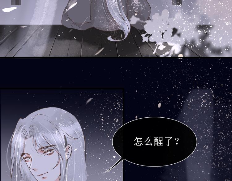 第14话  最有趣的人11