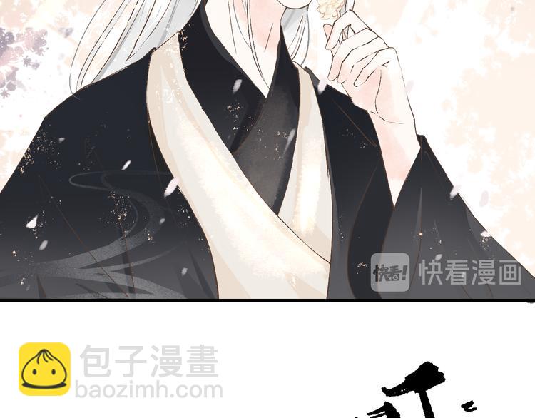 第15话 完结篇【上】 灯会39