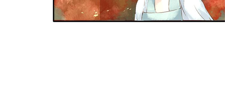 第2话 晏枢28